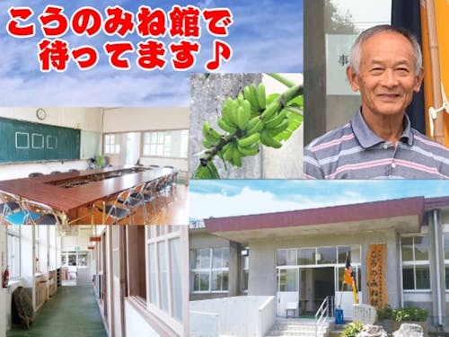 中割校区 奈尾区長