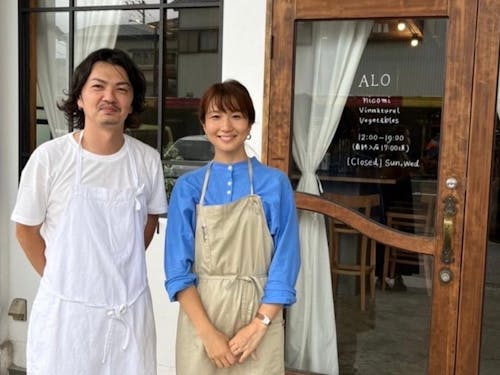 嶋田 恭平 氏・由希子 氏(ALO 店主)