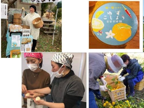 地産柚子の柚子胡椒。作っているのはお米も自給する移住者さん。