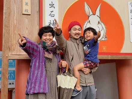 妻ターン実践者③高田尚希さん