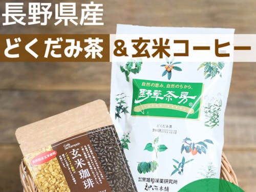 特産品の画像加工なども担当!