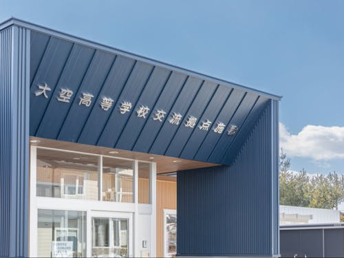 新しい交流拠点施設での勤務です