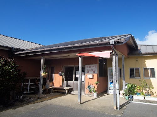 グループホーム「故郷」