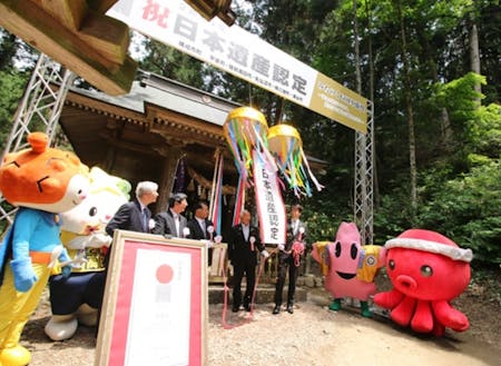 日本初の産金地・涌谷町の聖地「黄金山神社」で日本遺産認定の記念式典を行いました