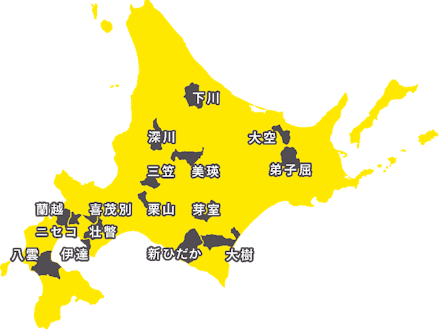 今回の参加自治体は実に16自治体。北海道各地に点在しています！