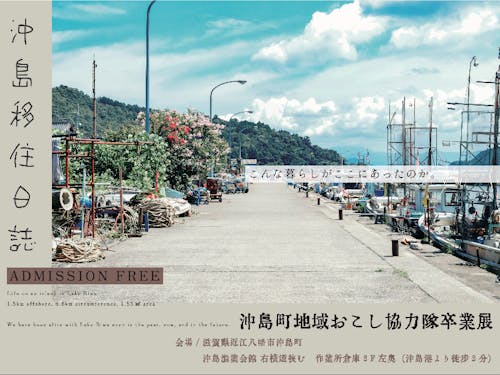 イベントチラシ表