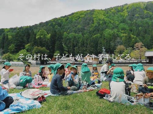 朝日村は自然豊かな環境でのびのびと子育てができます。 そんな笑顔あふれる子供たちの姿を未来につなげるプロジェクトです