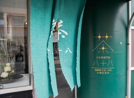 今回のツアーで紹介する日本茶屋