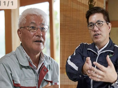 父から子へ受け継がれる伝統