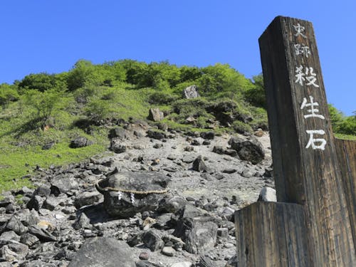 九尾の伝説を秘めた殺生石
