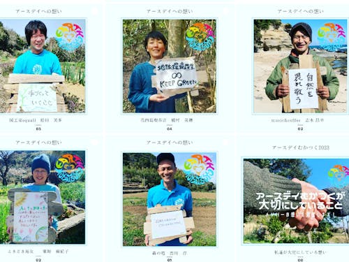 「アースデイむかつく」実行委員の皆さん