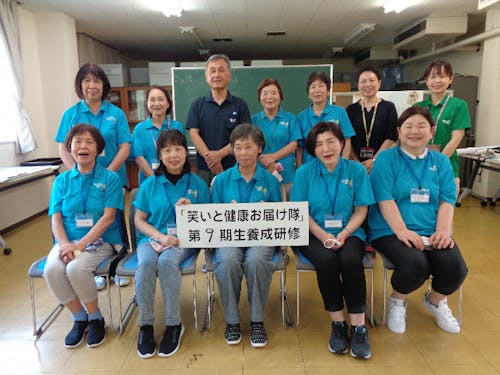 笑いと健康お届け隊