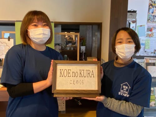 「KOE no KURA」の土田さん(左)と久龍さん(右)