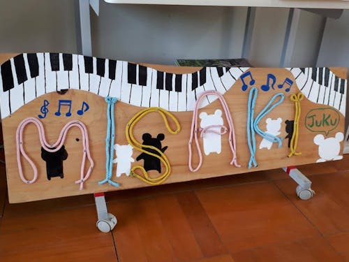 未咲輝塾いかがですか?