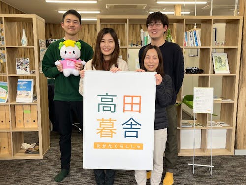 高田暮舎スタッフ