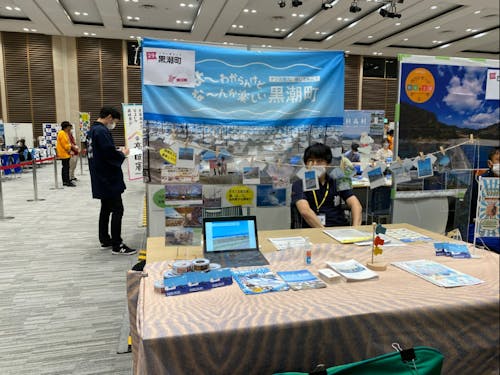 昨年の大阪会場□黒潮町ブース!!