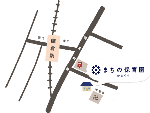 鎌倉駅から徒歩3分の立地!