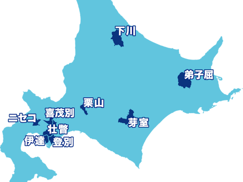 今回は9つのまちがイベントに参加します。