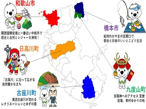 今回相談ができる地域はこちら!