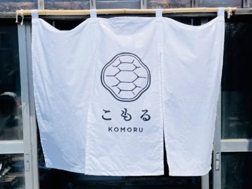 こもる展示会