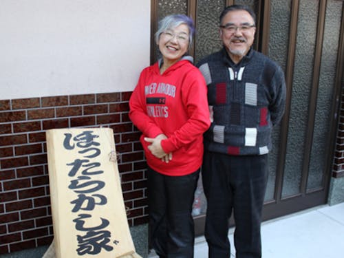 楽しく丁寧にサポートしてくれる西岡夫妻。宿の運営やボランティア団体の運営も行うアクティブ夫婦!