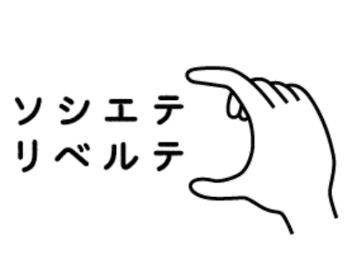 プロジェクトのロゴマーク