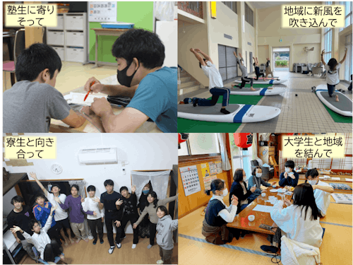 島ナビ隊はマルチタスカー