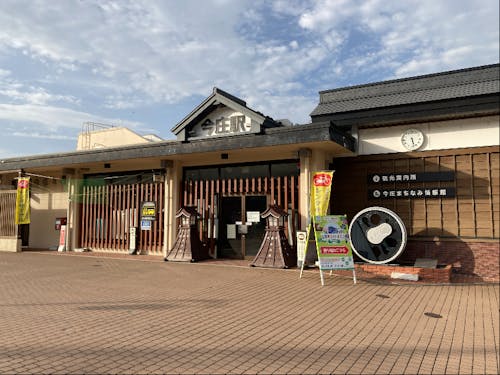 明治29年開業。今庄宿の最寄駅である「今庄駅」
