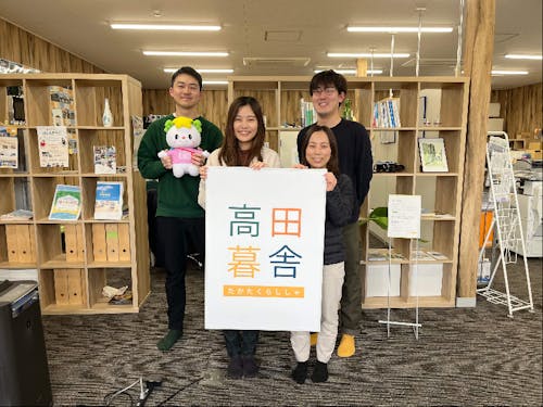 NPO法人高田暮舎スタッフ