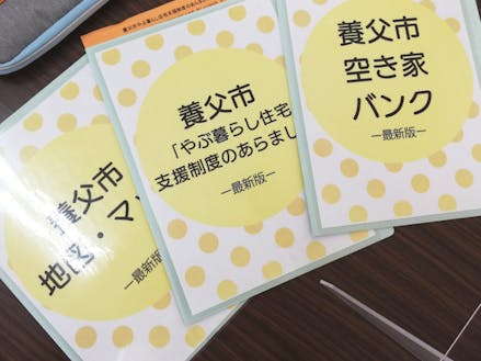 【活動のイメージ】移住相談・空き家バンク案内