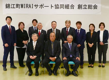 錦江町MIRAIサポート協同組合創立総会での1枚。