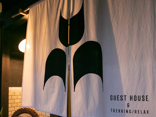 うむのロゴは、「石垣・家紋・UM」をデザイン化している