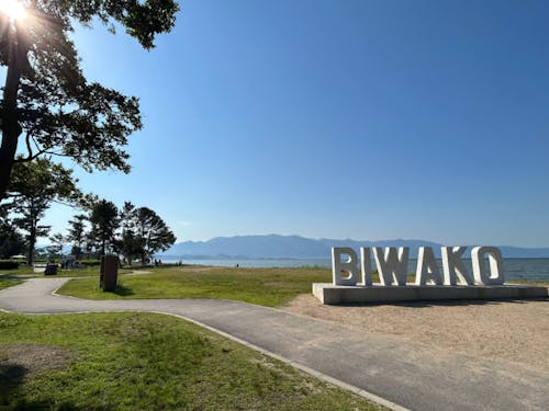 BIWAKOモニュメント