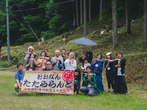 おおなんたたららんど(邑南町)
