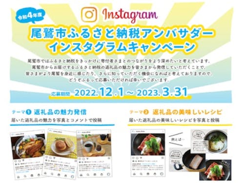 PRと関係づくり