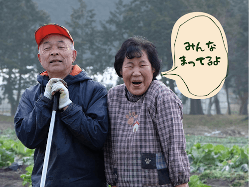 まってるよ