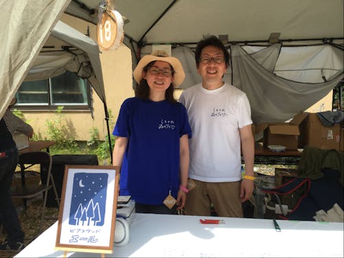 現役シモカワベアーズの中村さんは、今年9月にクラフトビールを提供するブルーパブをオープンする予定。町民はとても楽しみにしている。