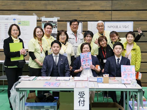 一緒に働く仲間