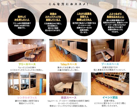 TENOSSEのチラシ（表）