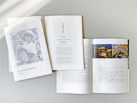 森川さんが英訳した冊子
