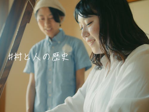 伝統工芸品からむし織の体験