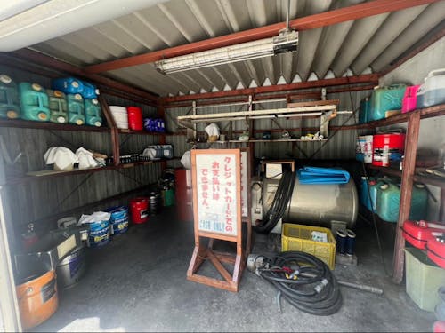 必要な物がそろっています