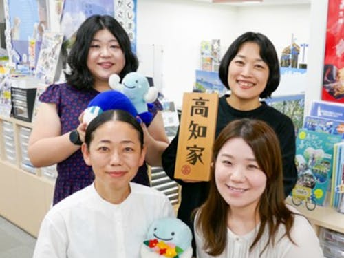 移住コンシェルジュ