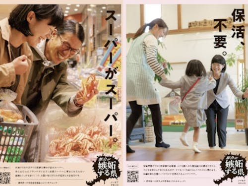 新鮮な魚介が並ぶスーパーに、待機児童がゼロの保育環境!暮らしやすさが魅力です。