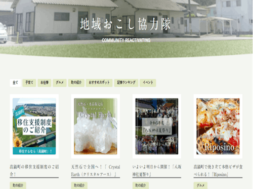 気になる記事がありましたら、ぜひチェックしてみてください！