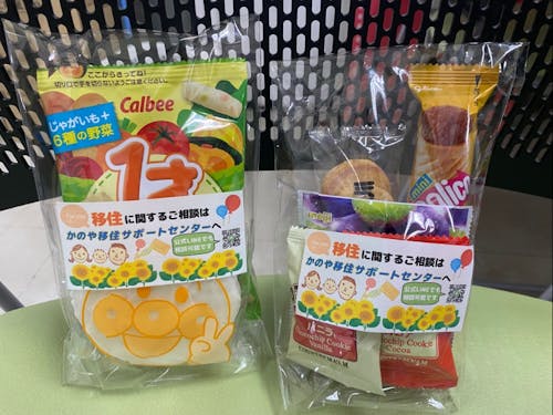 当日は中身が変更になる可能性があります