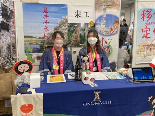 地域おこし協力隊と町職員による首都圏での移住フェアの様子