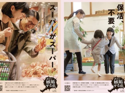 新鮮な魚介が並ぶスーパーに、待機児童がゼロの保育環境!暮らしやすさが魅力です!