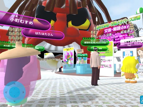 2022年のあきた移住・交流メタバース万博の様子1