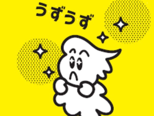 活動の中で感じる“ウズウズ”(実現したいこと)を共有